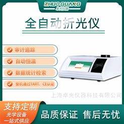 GR20/GR30/GR50/GR60全自动折光仪